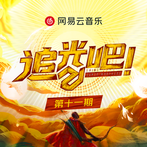 鲁大师手机在线观看免费版第3集
