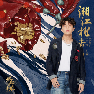 鲁大师手机在线观看免费版第3集
