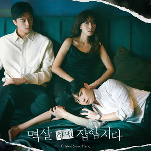 鲁大师手机在线观看免费版第3集
