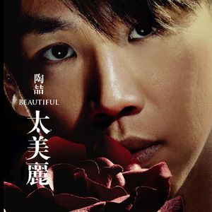 鲁大师手机在线观看免费版第3集
