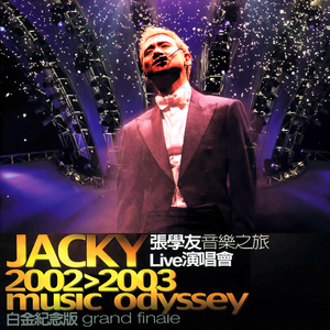 鲁大师手机在线观看免费版第3集
