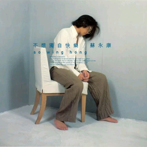 鲁大师手机在线观看免费版第3集
