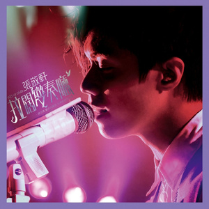 鲁大师手机在线观看免费版第3集
