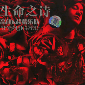 鲁大师手机在线观看免费版第3集
