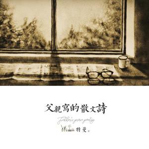 鲁大师手机在线观看免费版第3集
