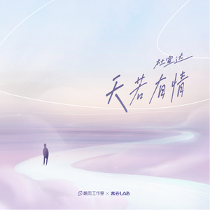 鲁大师手机在线观看免费版第3集
