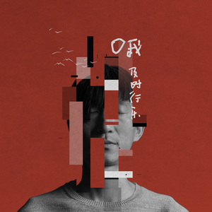 鲁大师手机在线观看免费版第3集
