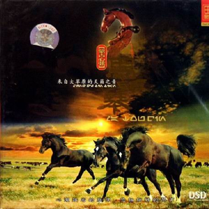 鲁大师手机在线观看免费版第3集
